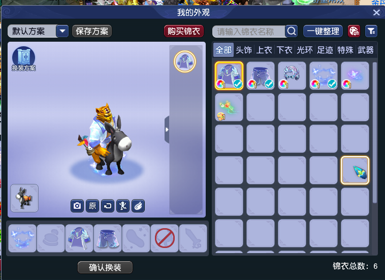 CWFYXZH40184梦幻西游畅玩服账号详情图11