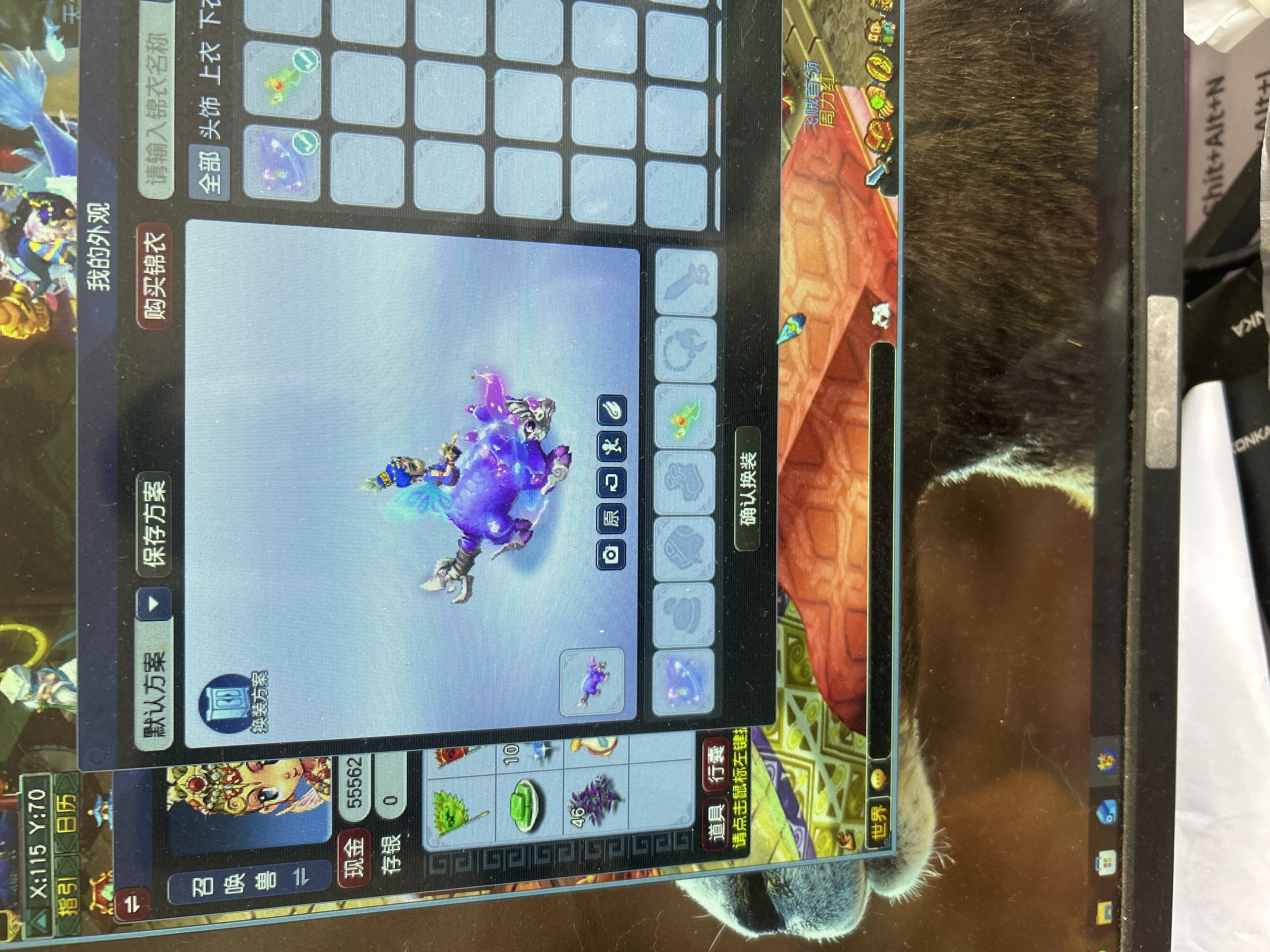 CWFYXZH40194梦幻西游畅玩服账号详情图19