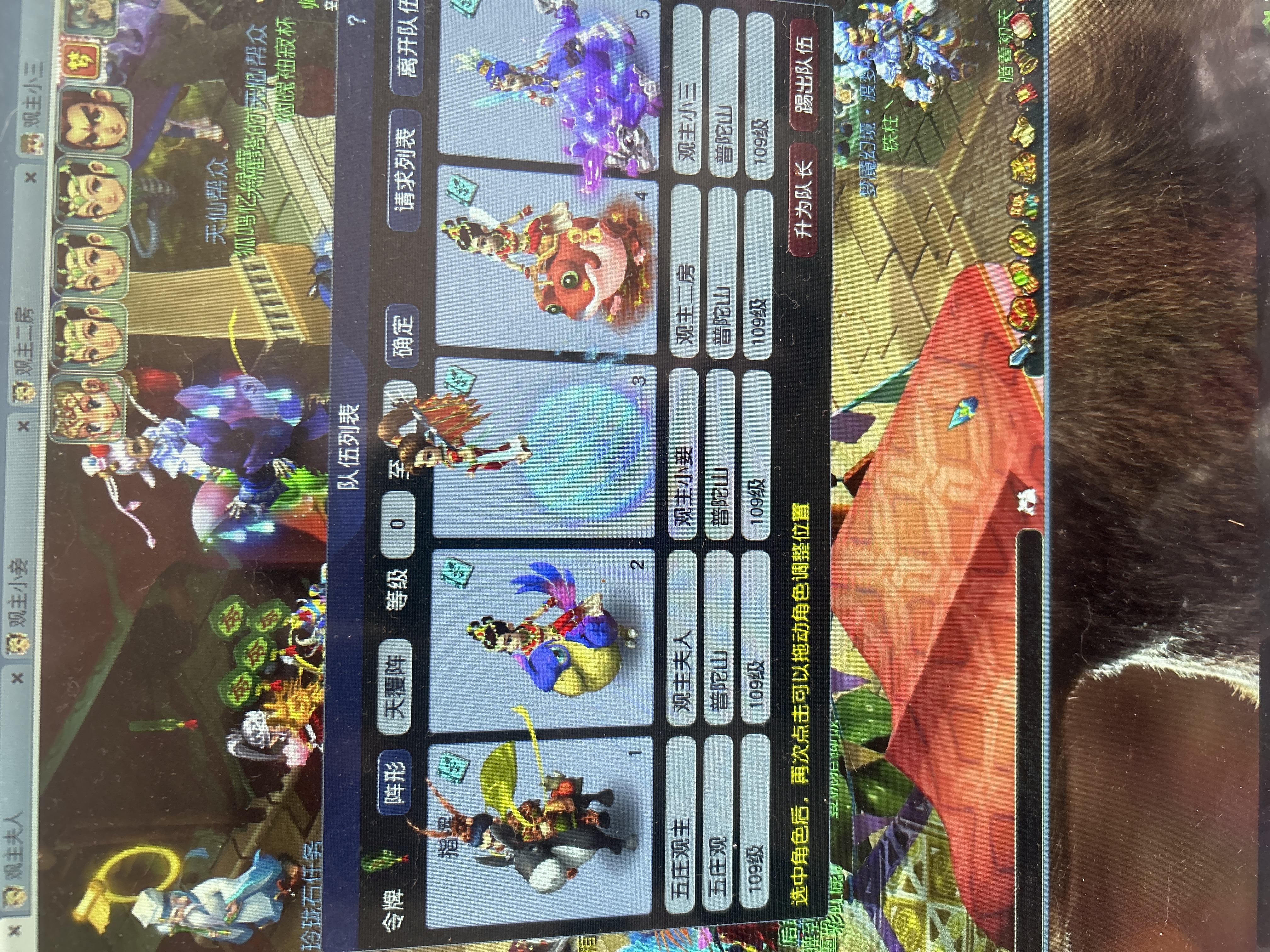 梦幻西游畅玩服账号大雁塔是否整组号：整组号; 门派：五庄观; 角色等级：90-109; 角色外形：神天兵; 尊享权益： 18