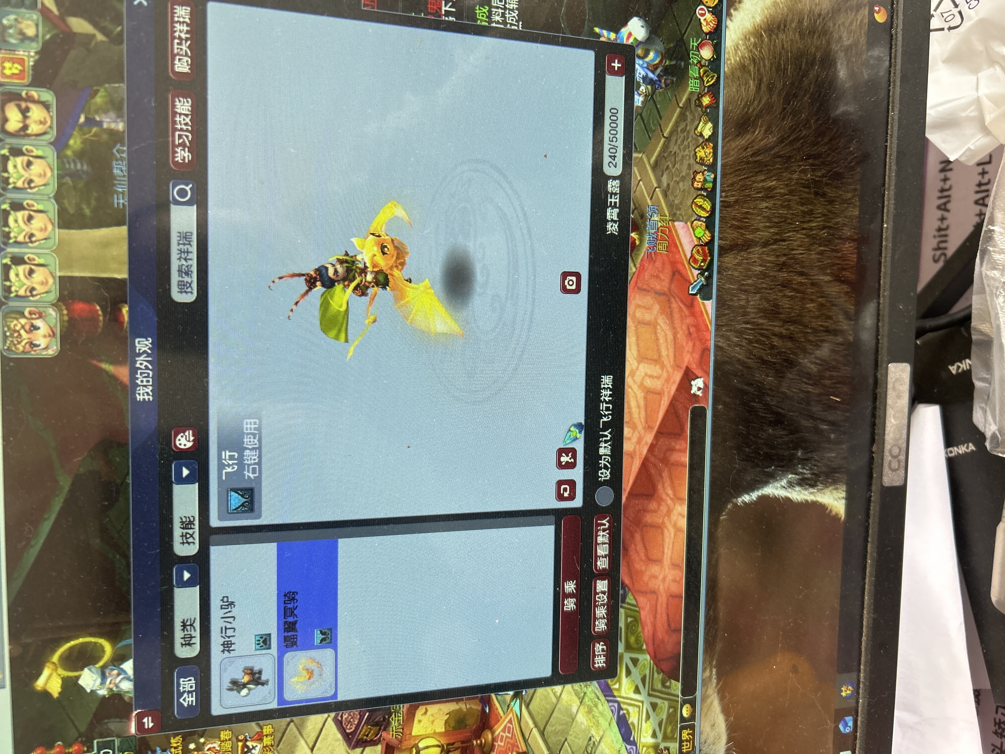 CWFYXZH40194梦幻西游畅玩服账号详情图24