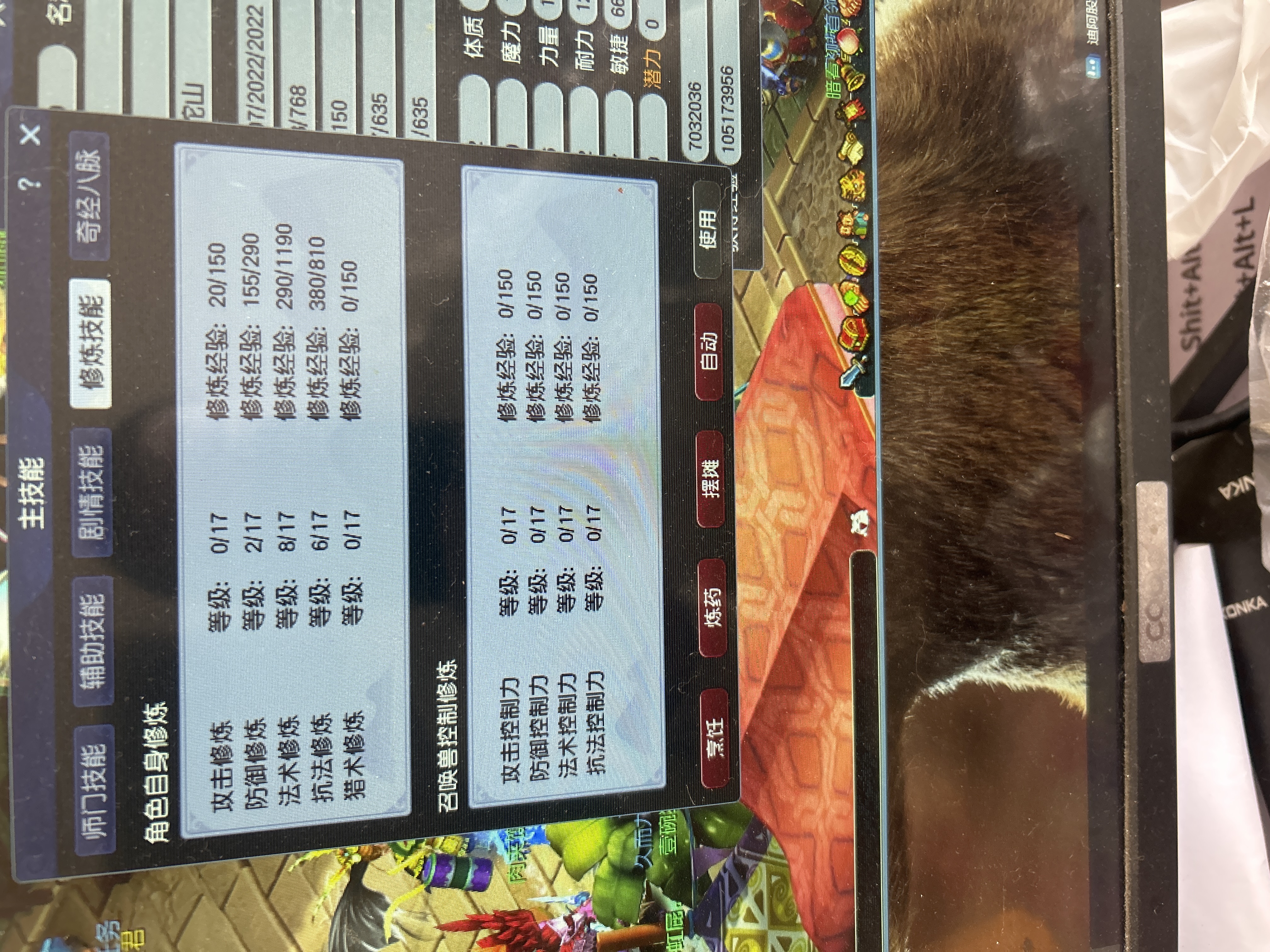 CWFYXZH40194梦幻西游畅玩服账号详情图9