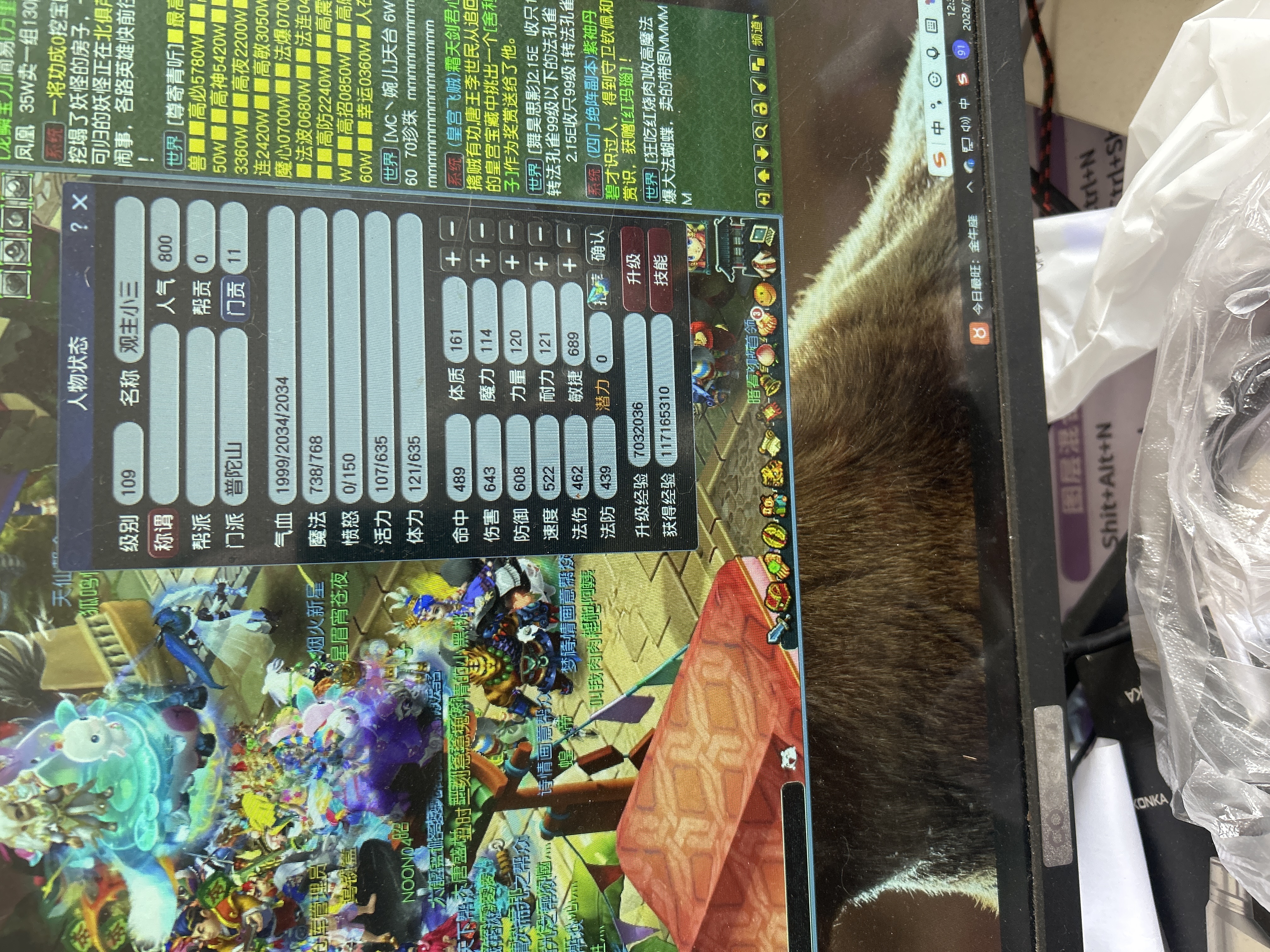 CWFYXZH40194梦幻西游畅玩服账号详情图16