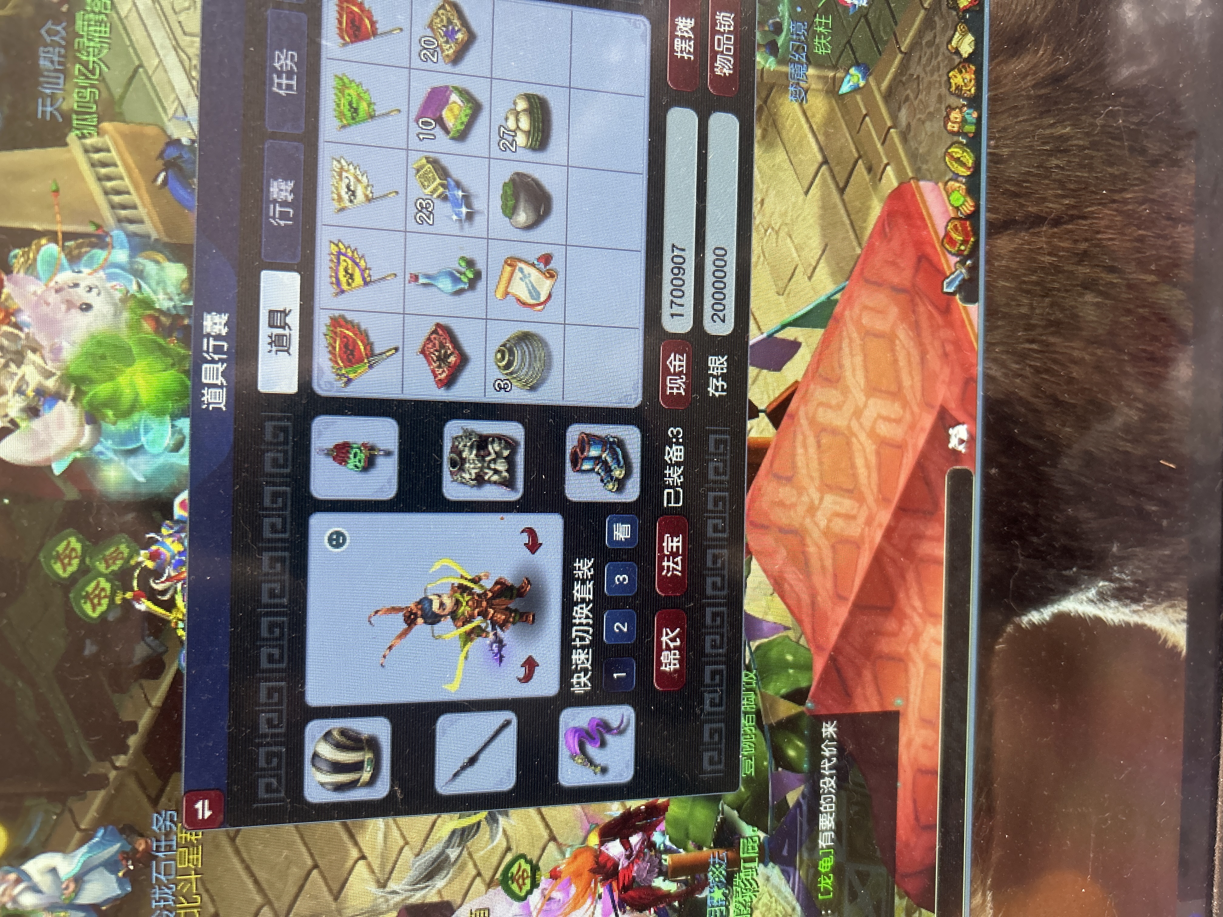 CWFYXZH40194梦幻西游畅玩服账号详情图5