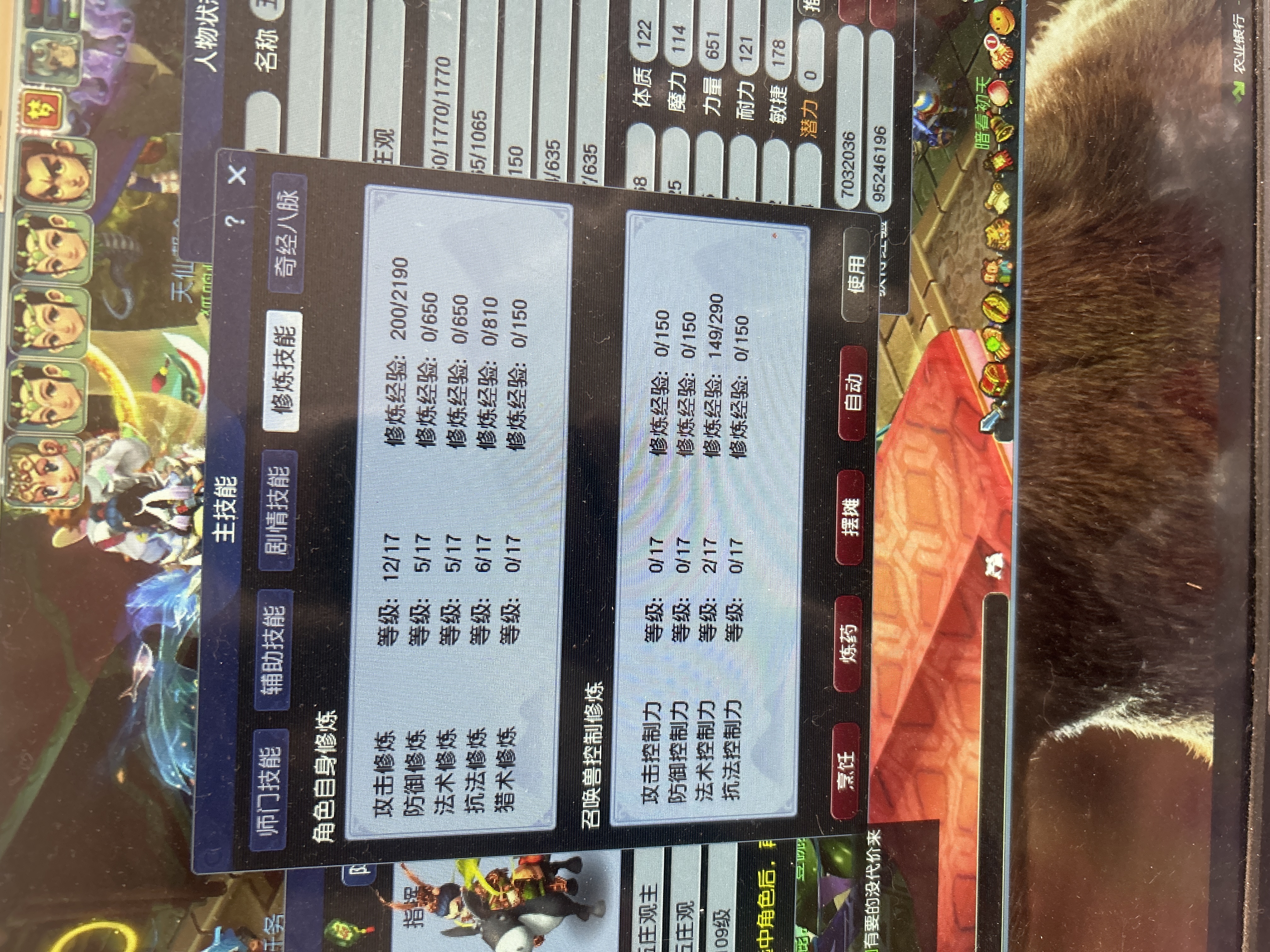 CWFYXZH40194梦幻西游畅玩服账号详情图4