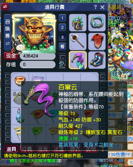 CWFYXZH40184梦幻西游畅玩服账号详情图3