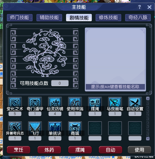 CWFYXZH40184梦幻西游畅玩服账号详情图10