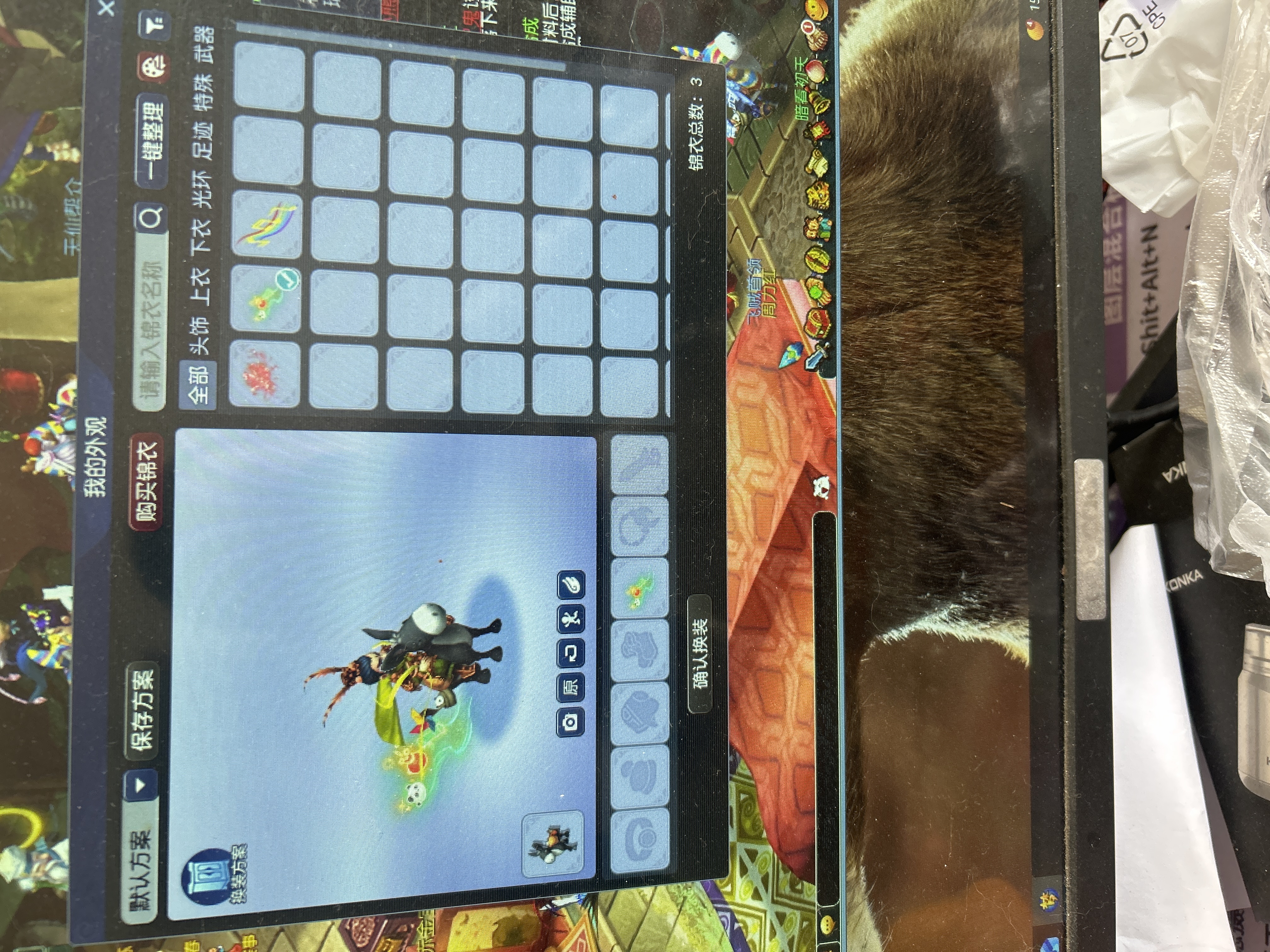 CWFYXZH40194梦幻西游畅玩服账号详情图23