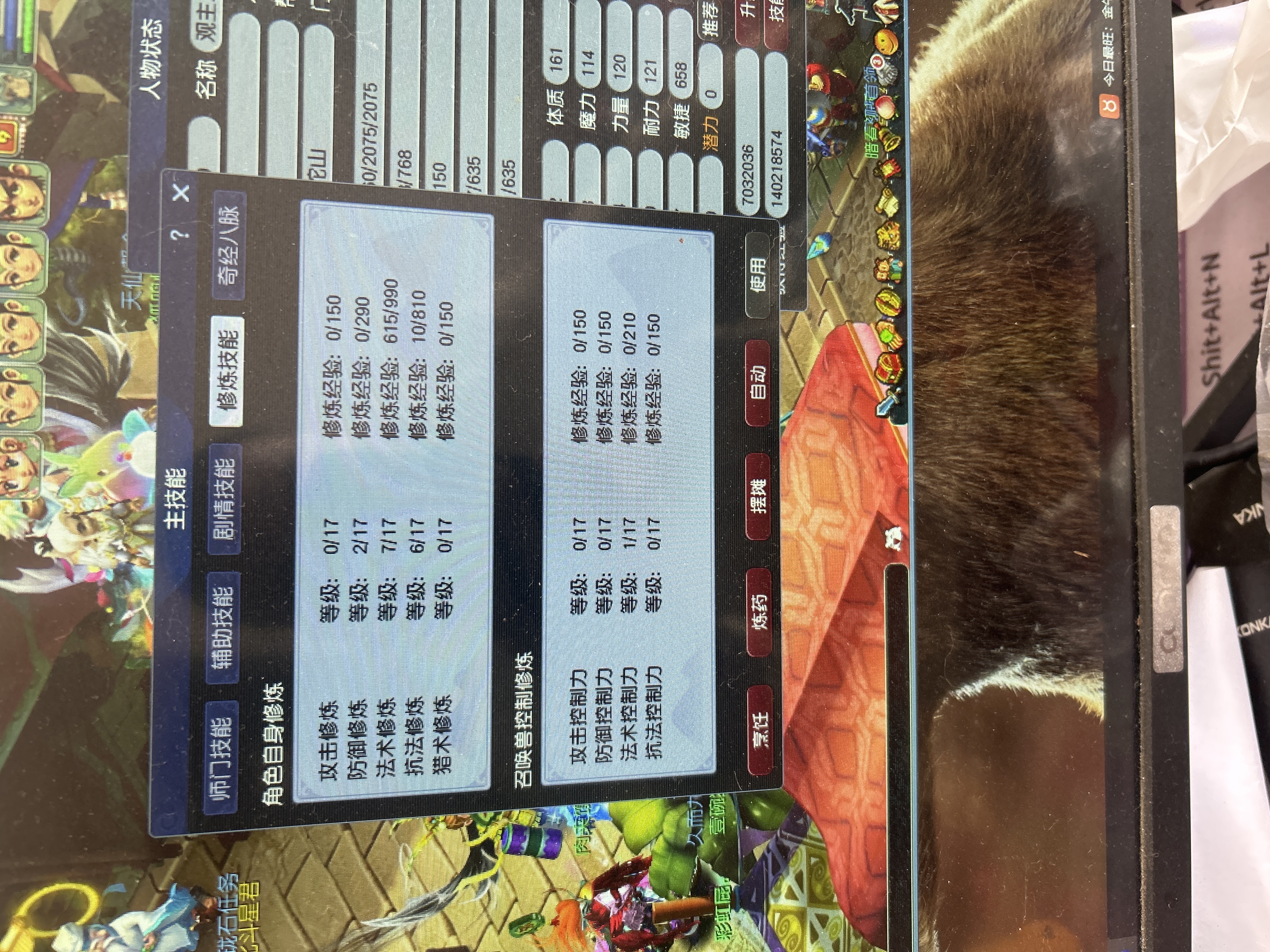 CWFYXZH40194梦幻西游畅玩服账号详情图14