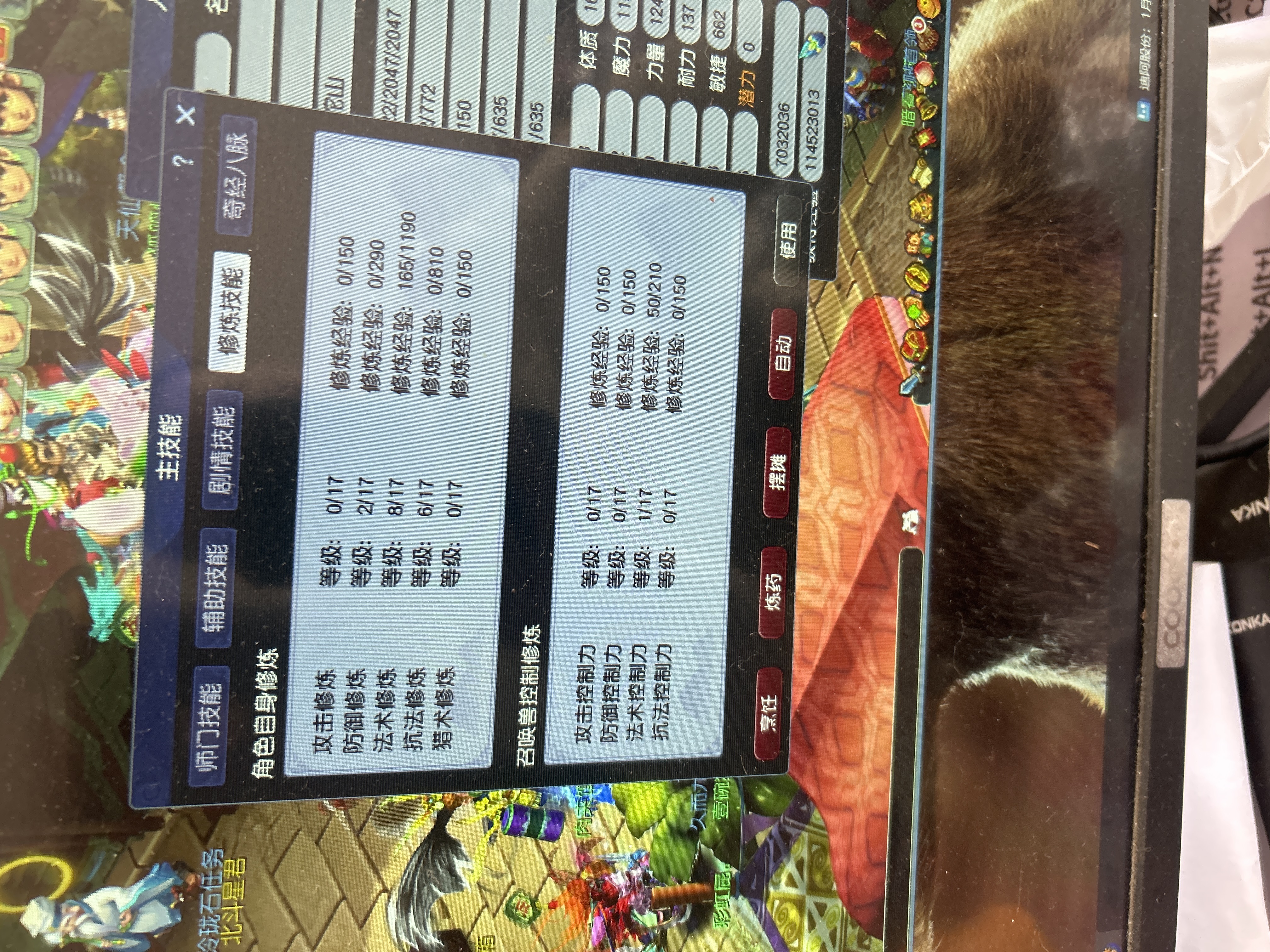 CWFYXZH40194梦幻西游畅玩服账号详情图11