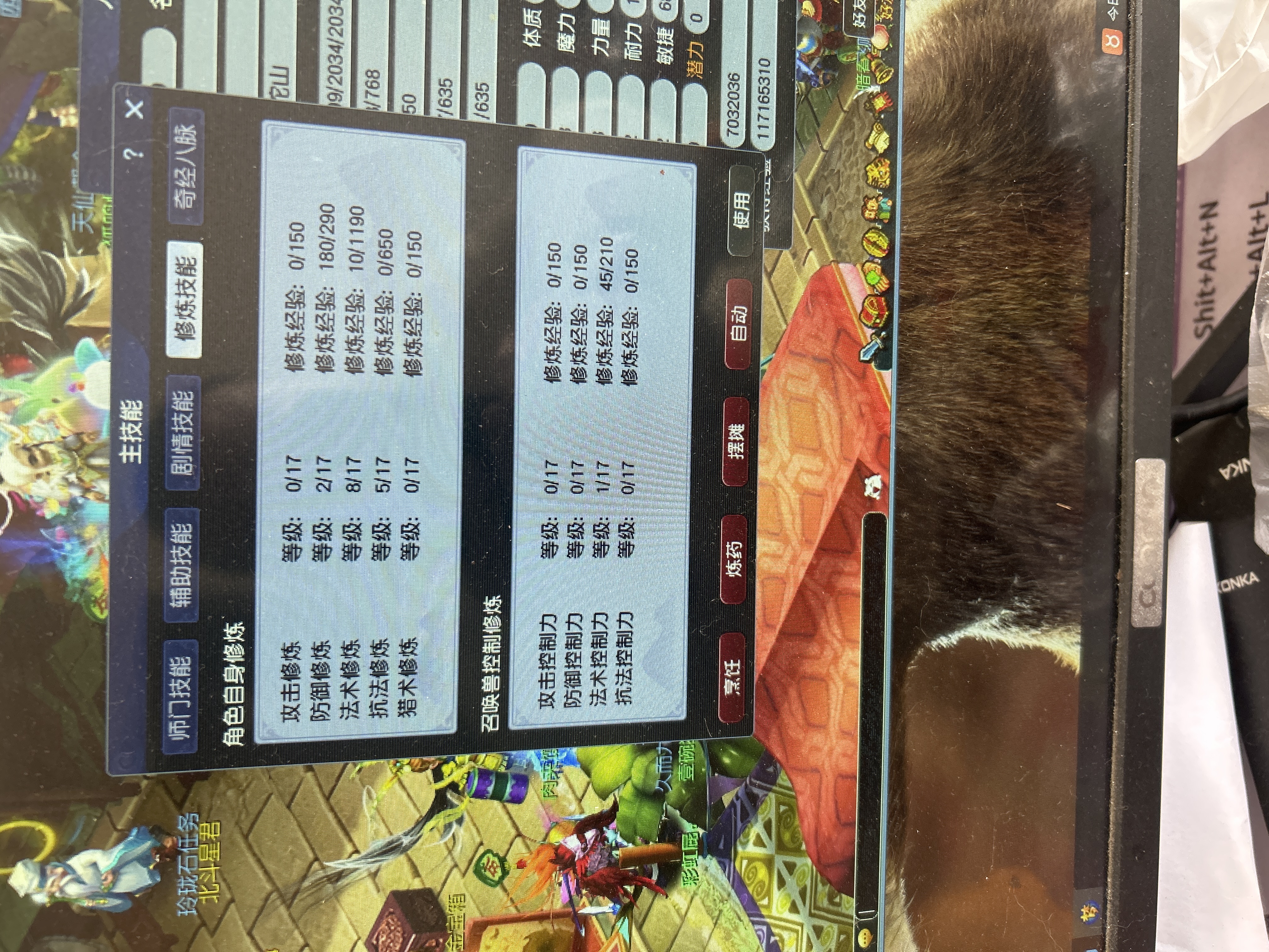 CWFYXZH40194梦幻西游畅玩服账号详情图17