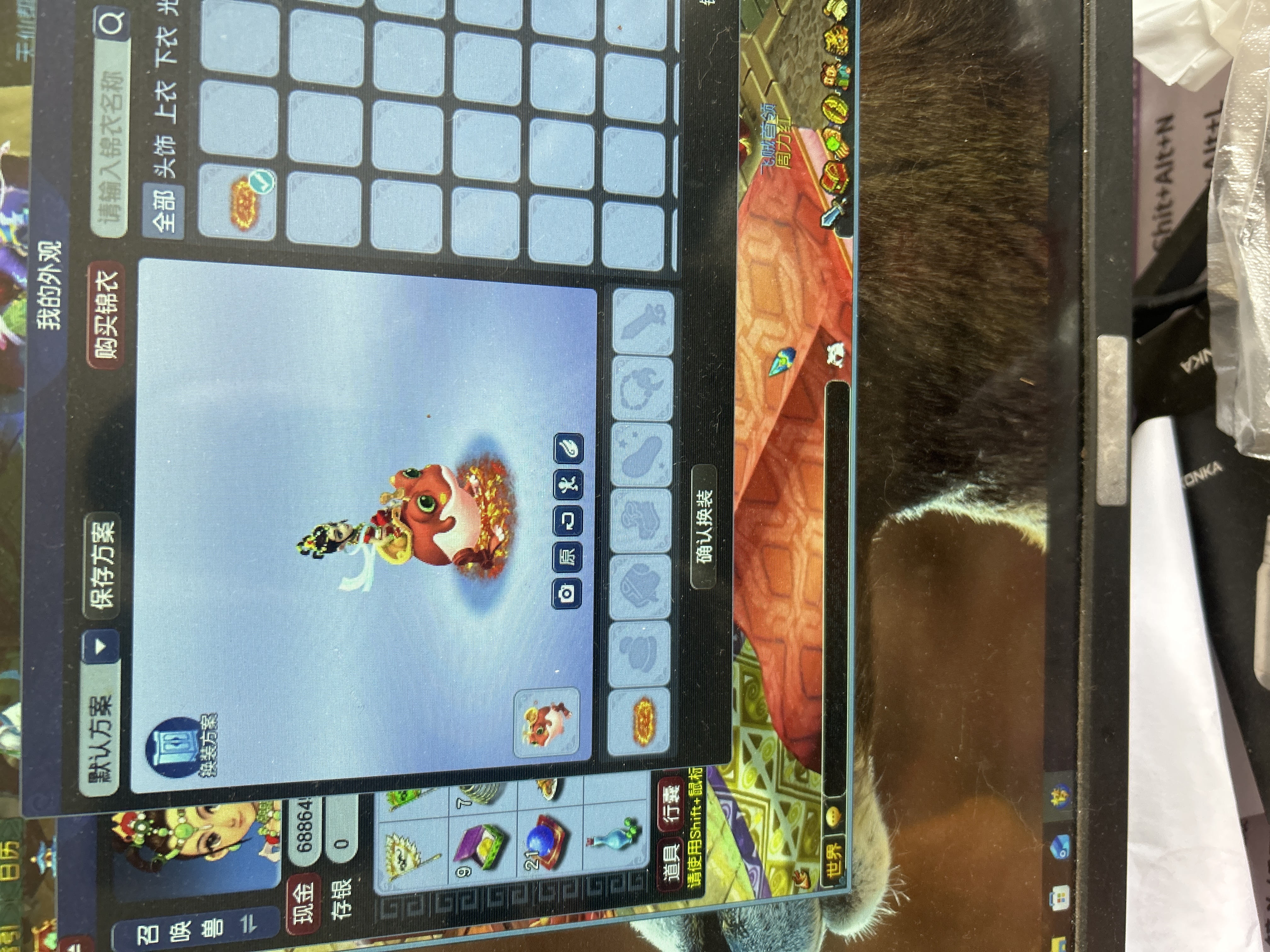 CWFYXZH40194梦幻西游畅玩服账号详情图20