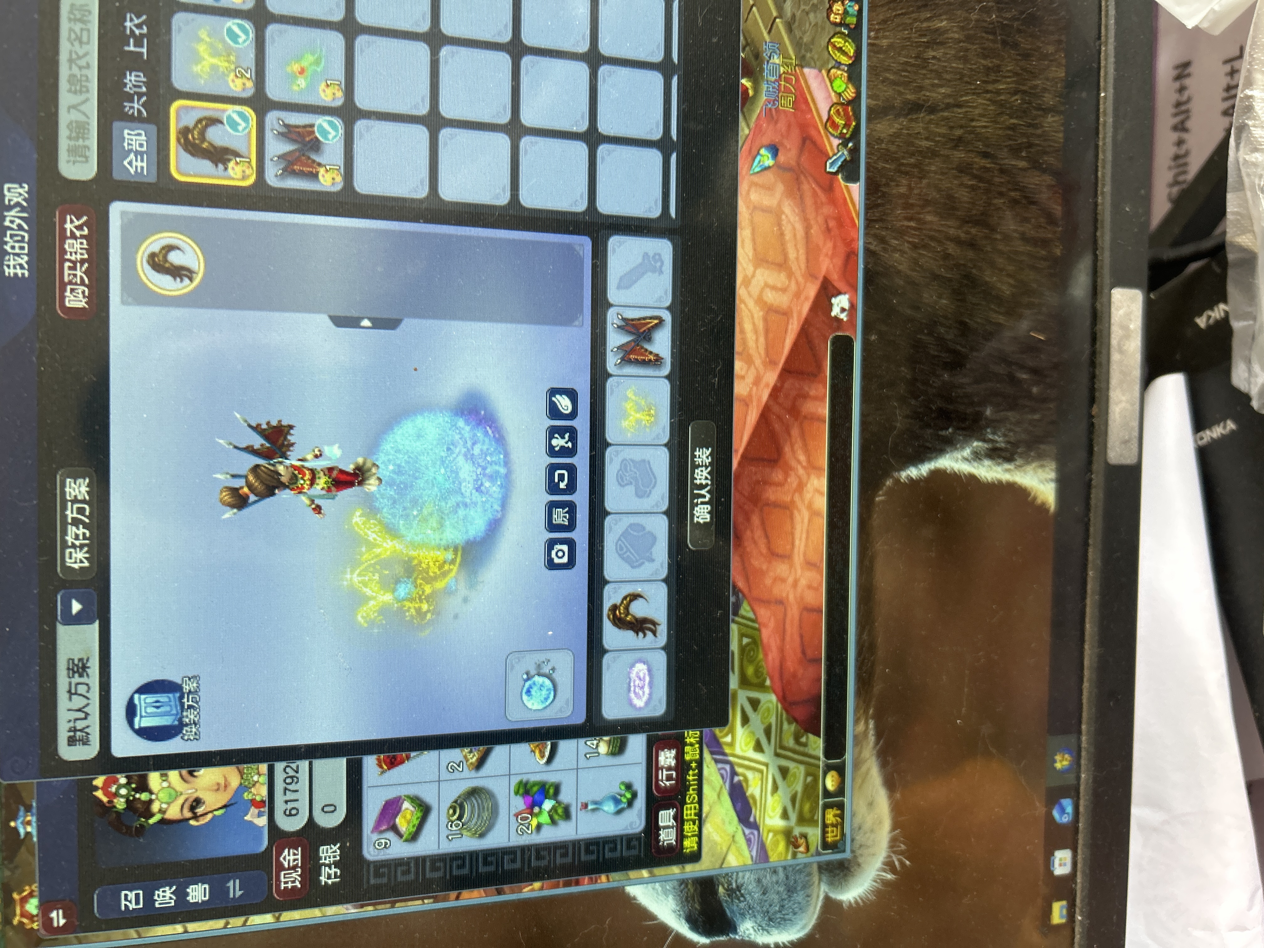 CWFYXZH40194梦幻西游畅玩服账号详情图21