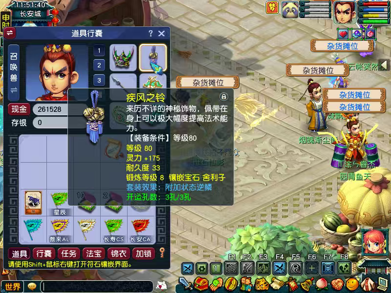 CWFYXZH40185梦幻西游畅玩服账号详情图19