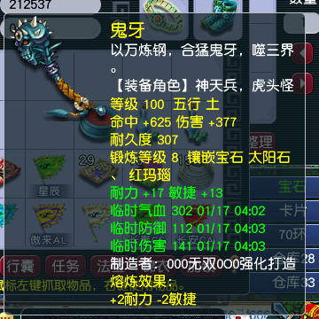 CWFYXZH40185梦幻西游畅玩服账号详情图2