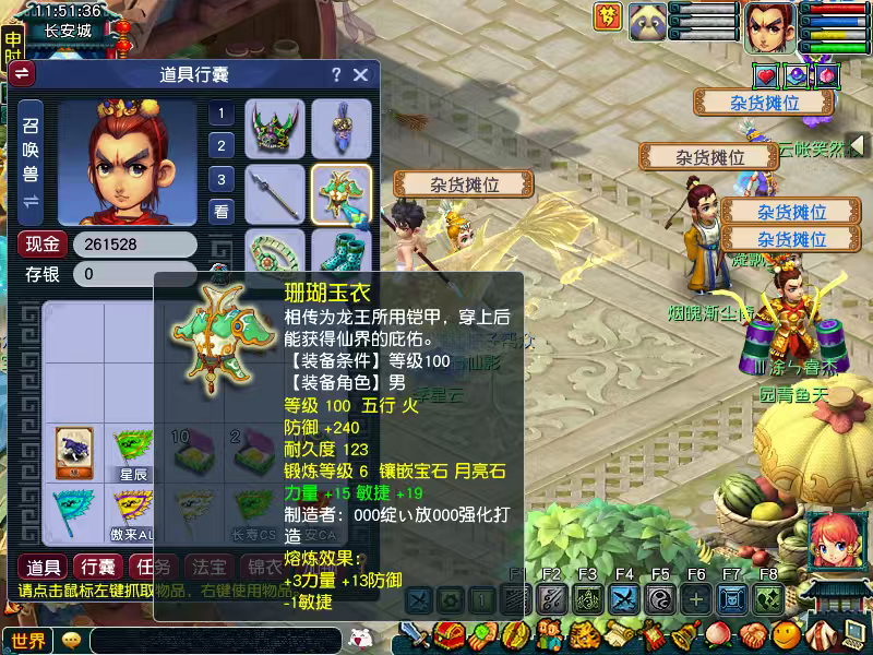 CWFYXZH40185梦幻西游畅玩服账号详情图18