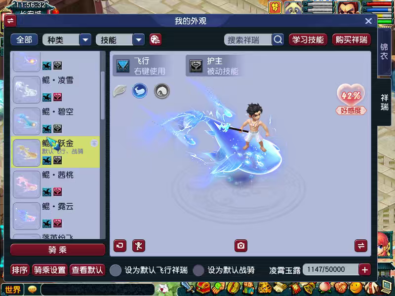 CWFYXZH40185梦幻西游畅玩服账号详情图4