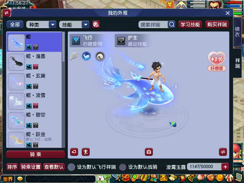 CWFYXZH40185梦幻西游畅玩服账号详情图5