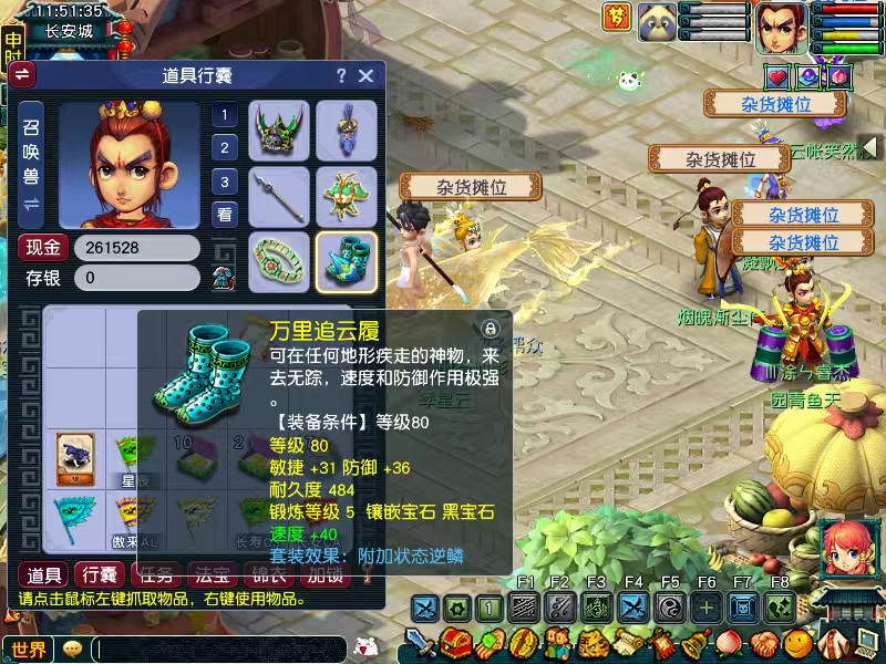 CWFYXZH40185梦幻西游畅玩服账号详情图15