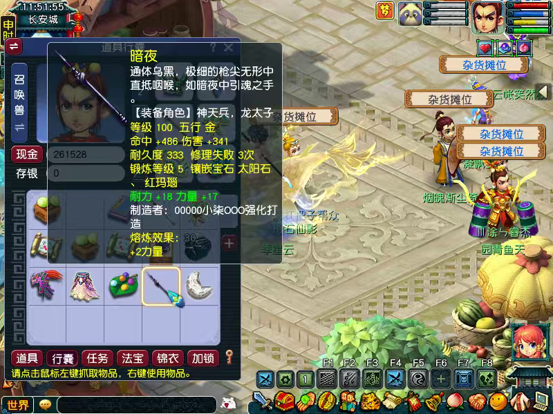 CWFYXZH40185梦幻西游畅玩服账号详情图16