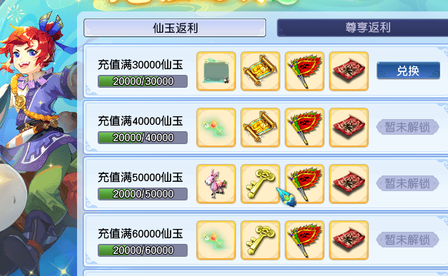 CWFYXZH40186梦幻西游畅玩服账号详情图7