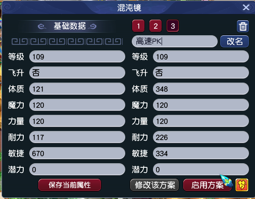 CWFYXZH40187梦幻西游畅玩服账号详情图15