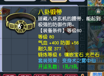 CWFYXZH40187梦幻西游畅玩服账号详情图8