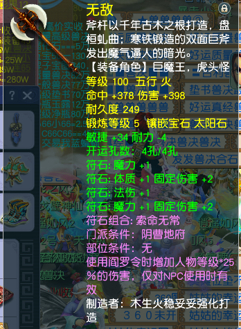 CWFYXZH40187梦幻西游畅玩服账号详情图5