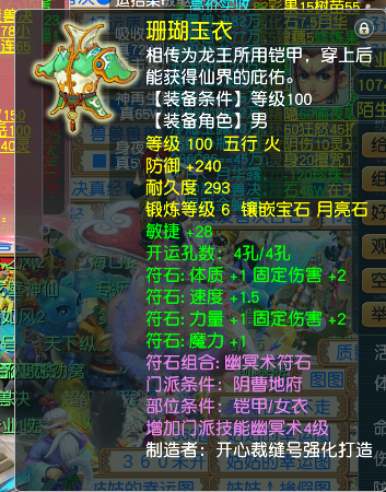 CWFYXZH40187梦幻西游畅玩服账号详情图7