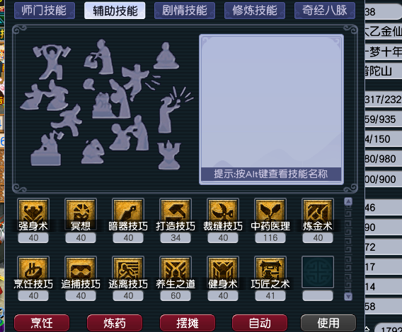 CWFYXZH40186梦幻西游畅玩服账号详情图5