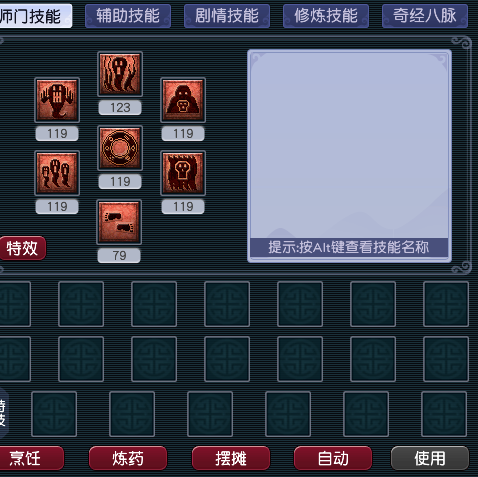 CWFYXZH40187梦幻西游畅玩服账号详情图11