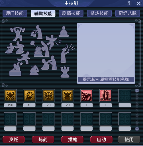 CWFYXZH40187梦幻西游畅玩服账号详情图12