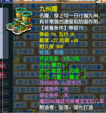 CWFYXZH40186梦幻西游畅玩服账号详情图9