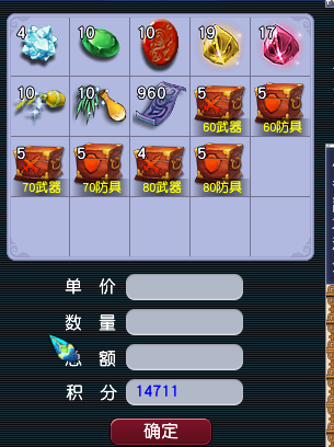 CWFYXZH40186梦幻西游畅玩服账号详情图10