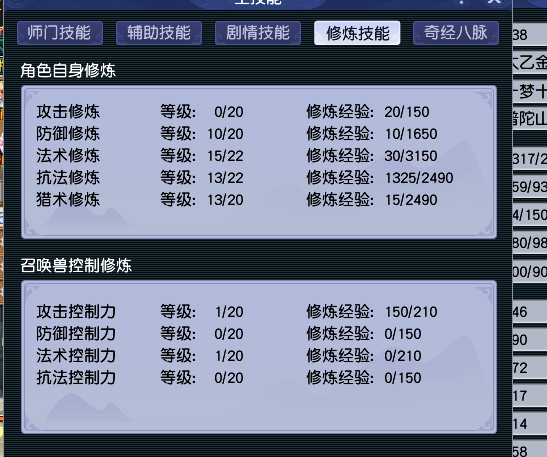 梦幻西游畅玩服账号龙拳是否整组号：单开号; 门派：普陀山; 角色等级：130-155; 角色外形：玄彩娥; 尊享权益： 180天尊享绿通; 祥瑞：神行驴; 亮点：已飞升; 有无换绑CD：无换绑CD; 