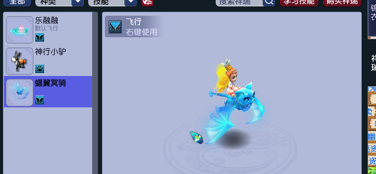 CWFYXZH40186梦幻西游畅玩服账号详情图2