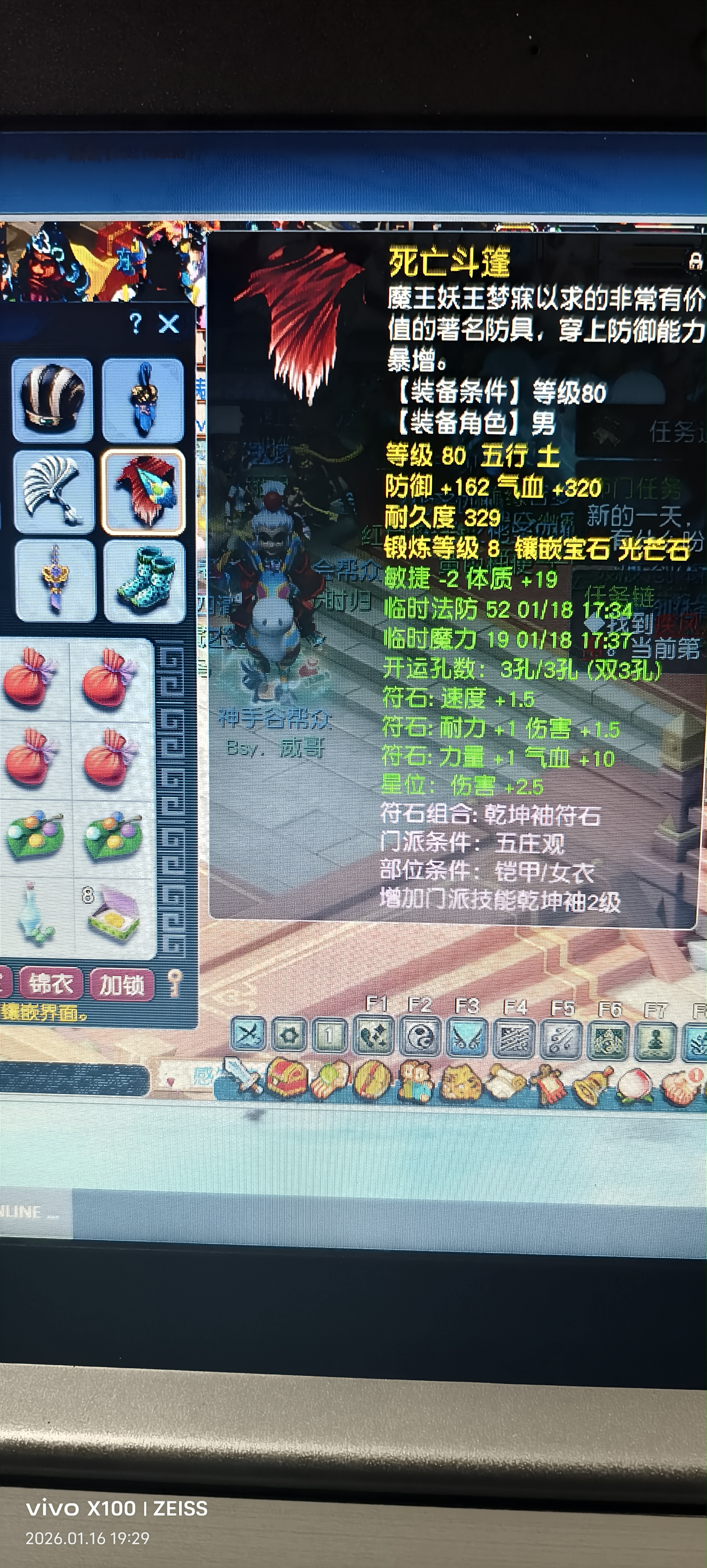 CWFYXZH40190梦幻西游畅玩服账号详情图12