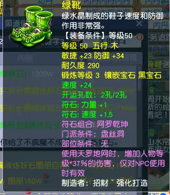 CWFYXZH40189梦幻西游畅玩服账号详情图7