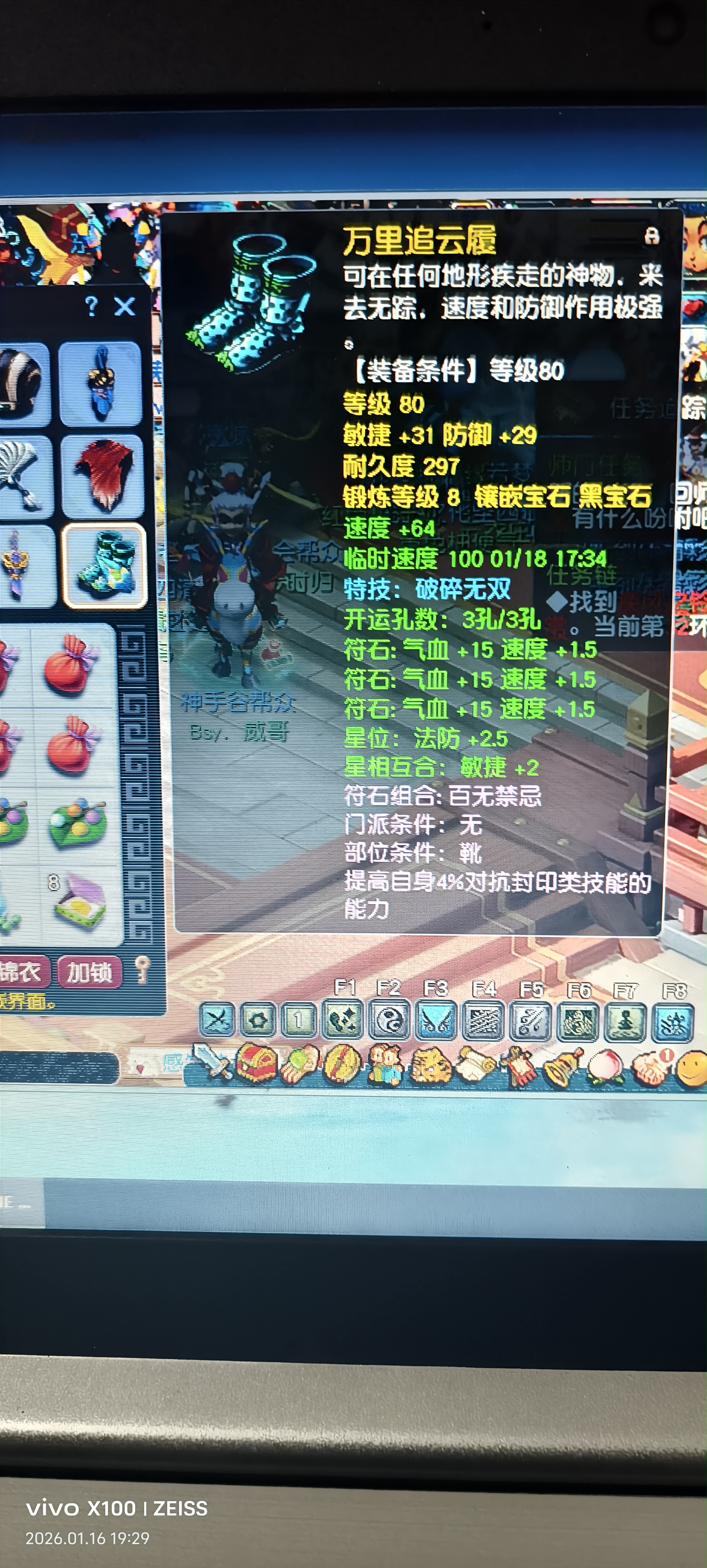 CWFYXZH40190梦幻西游畅玩服账号详情图11