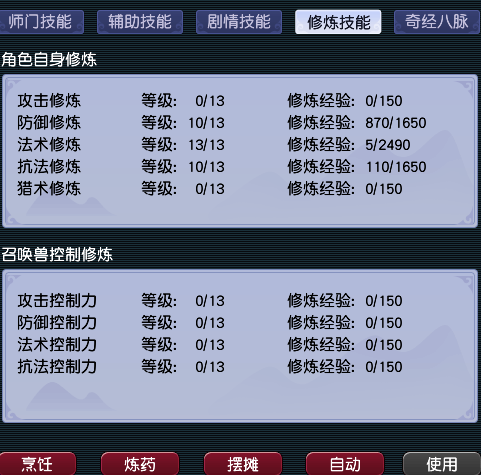 CWFYXZH40189梦幻西游畅玩服账号详情图10