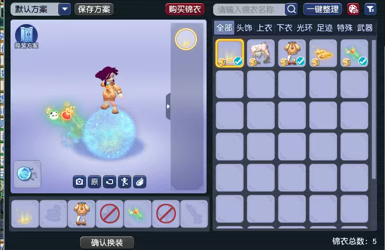 CWFYXZH40189梦幻西游畅玩服账号详情图9