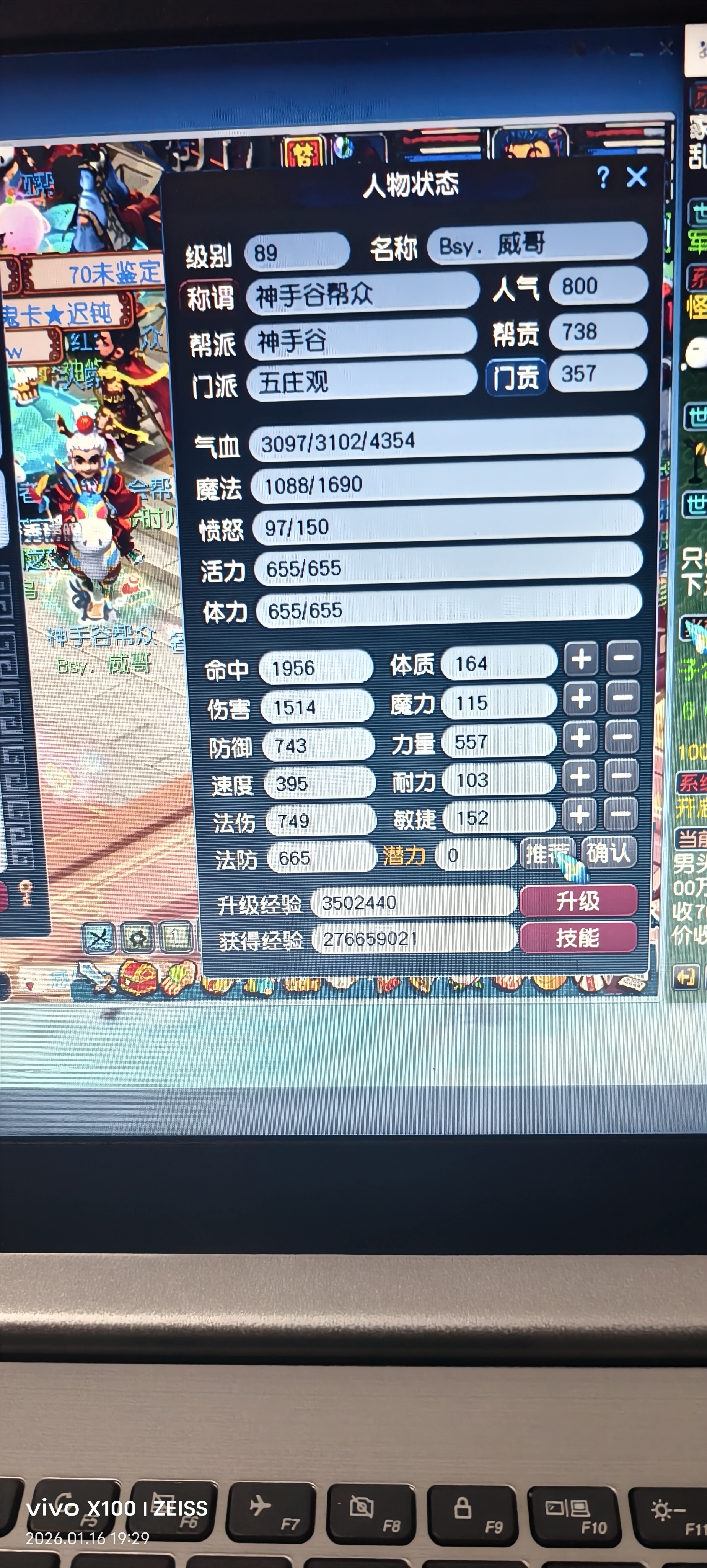 CWFYXZH40190梦幻西游畅玩服账号详情图7