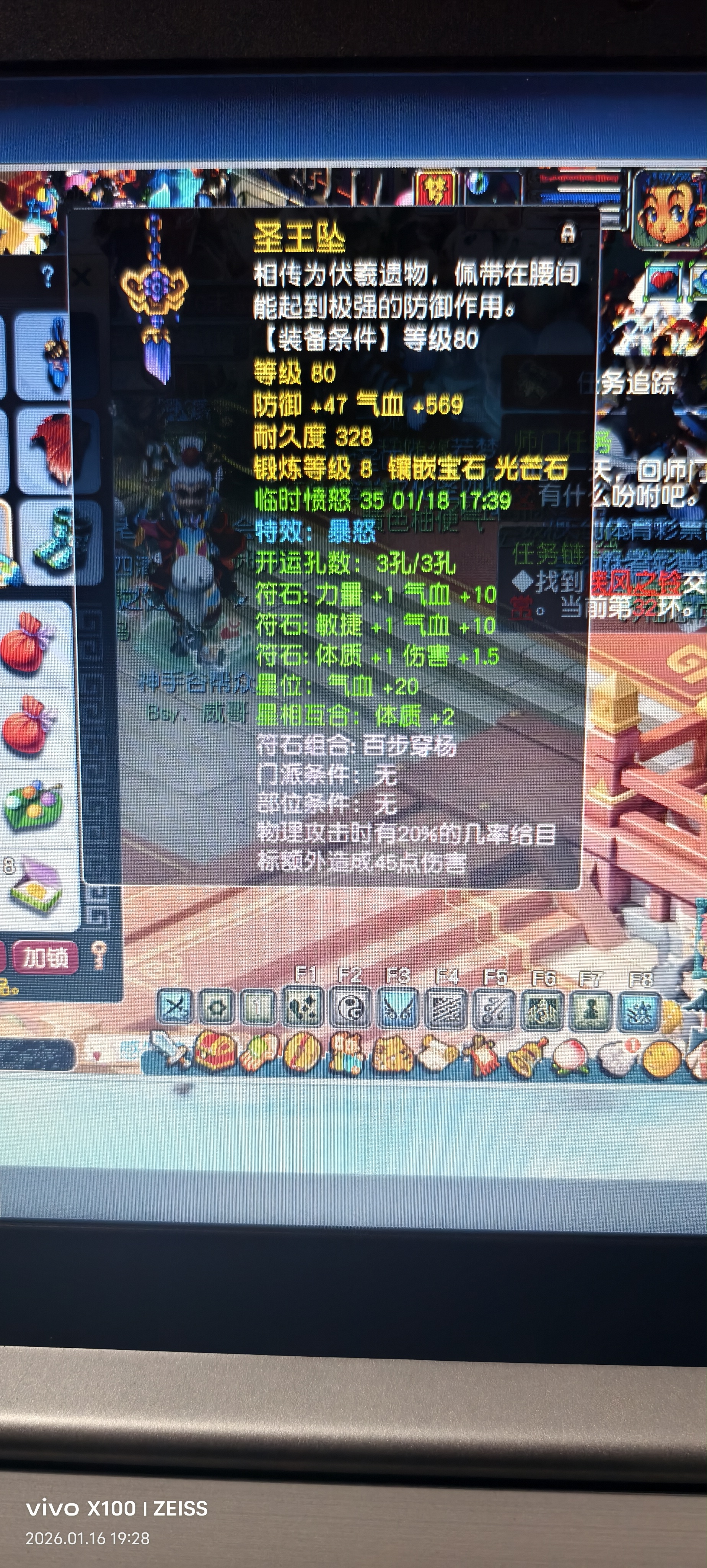 CWFYXZH40190梦幻西游畅玩服账号详情图14