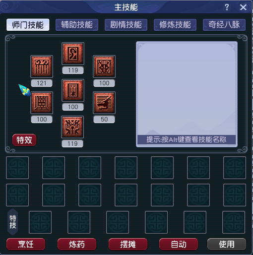 CWFYXZH40191梦幻西游畅玩服账号详情图5