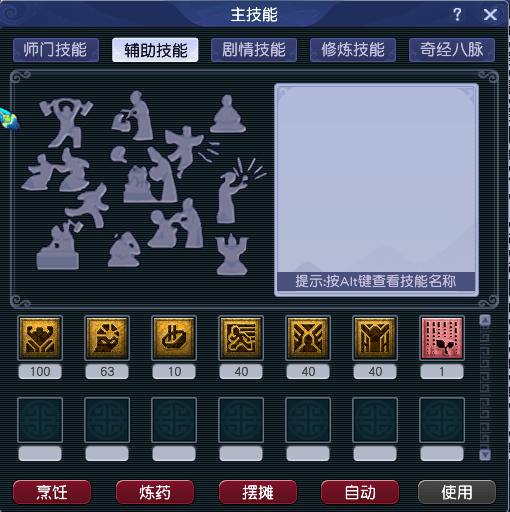 CWFYXZH40191梦幻西游畅玩服账号详情图10