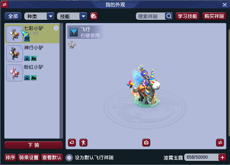 CWFYXZH40191梦幻西游畅玩服账号详情图9