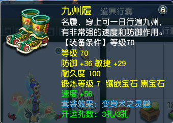 CWFYXZH40191梦幻西游畅玩服账号详情图4