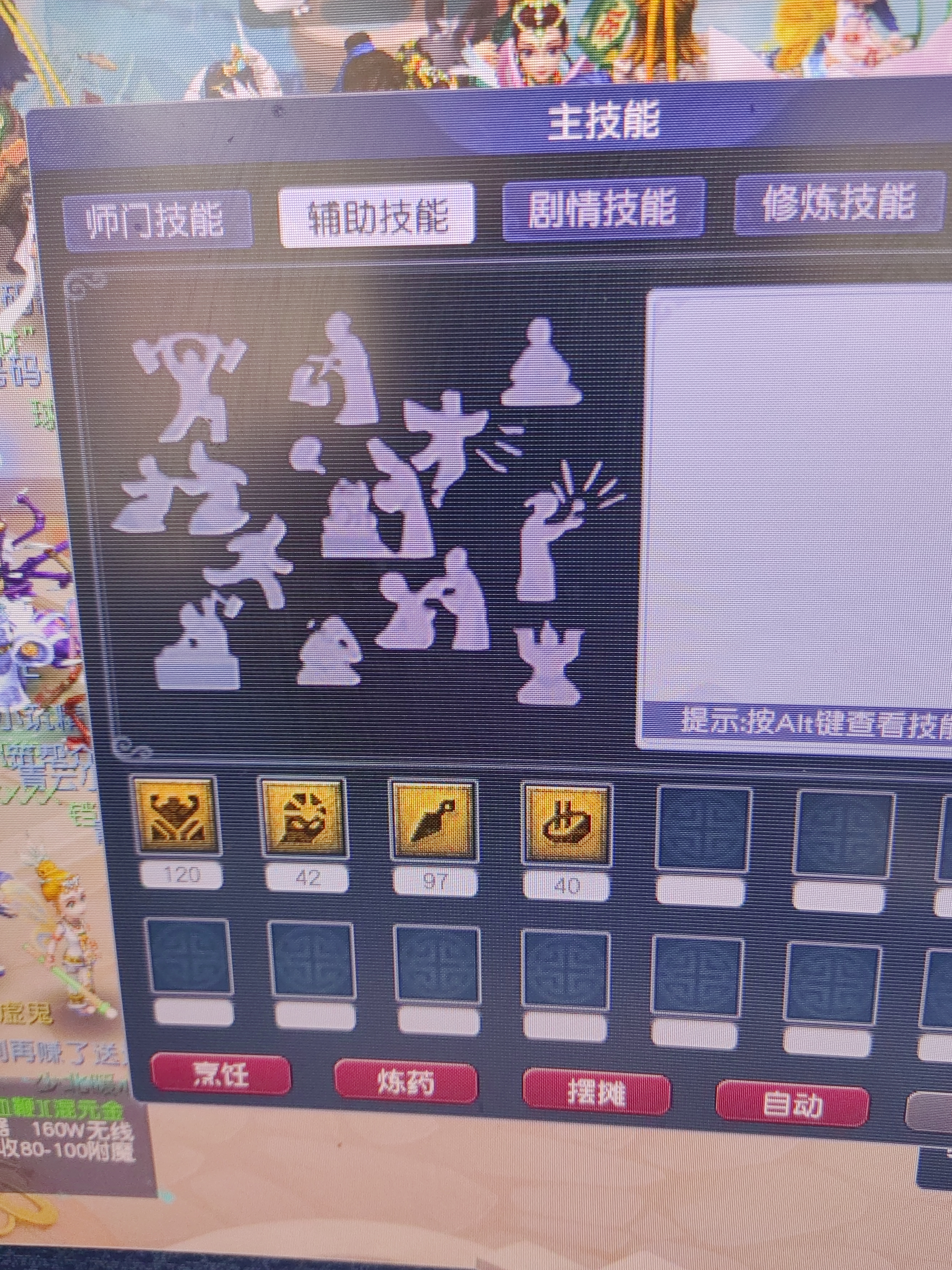 CWFYXZH40192梦幻西游畅玩服账号详情图3