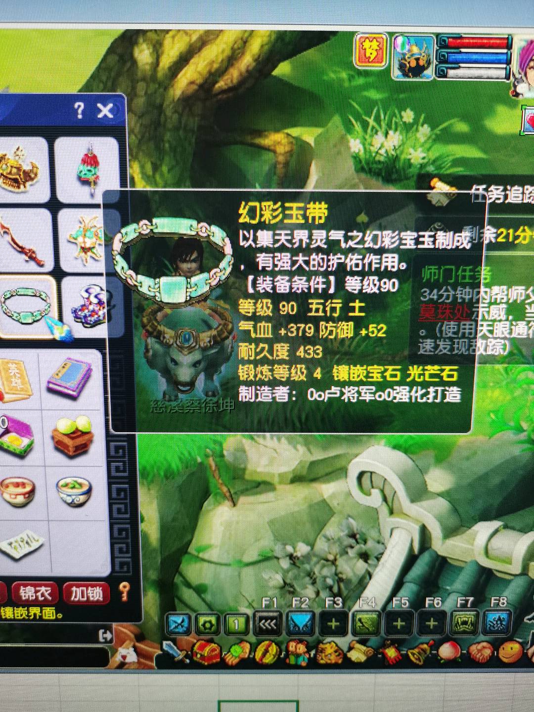 CWFYXZH40193梦幻西游畅玩服账号详情图9