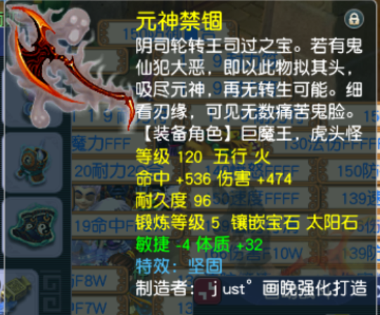 CWFYXZH40199梦幻西游畅玩服账号详情图10