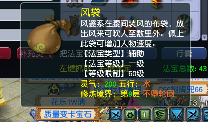 CWFYXZH40198梦幻西游畅玩服账号详情图10